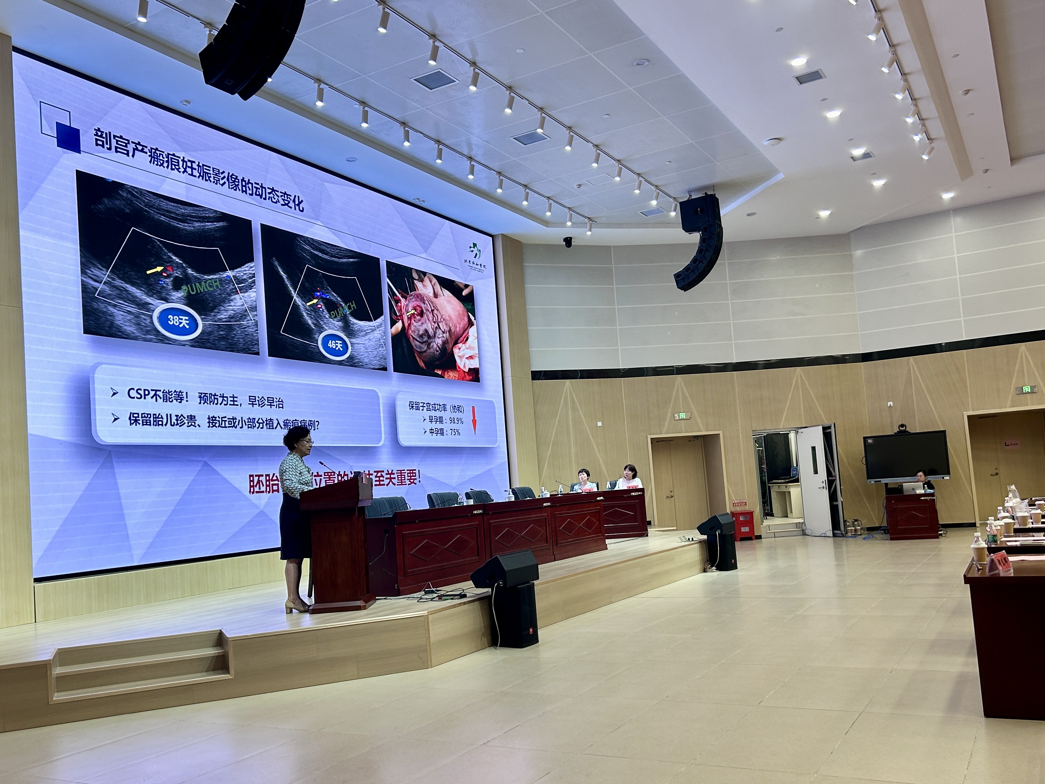 微信图片_20240722094022