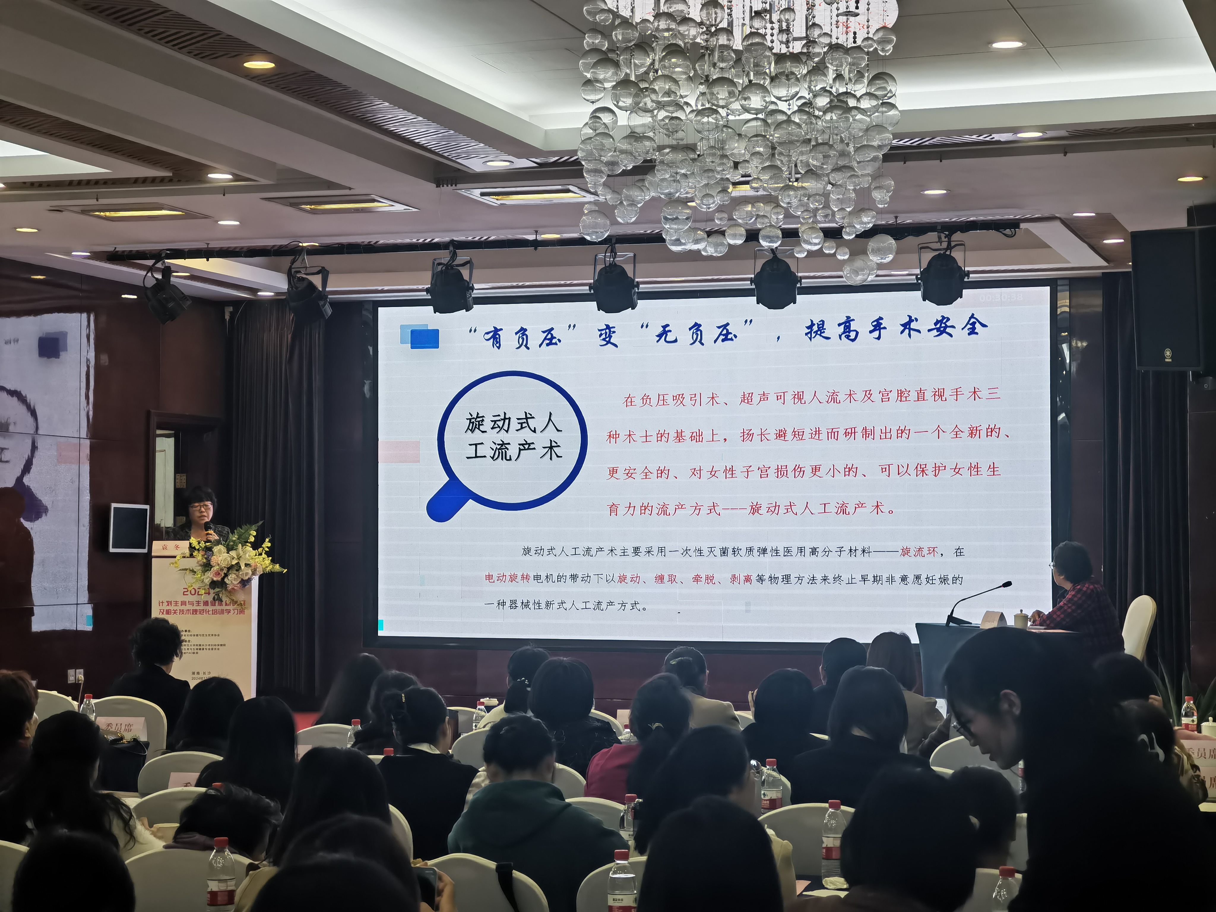 微信图片_20241105142035