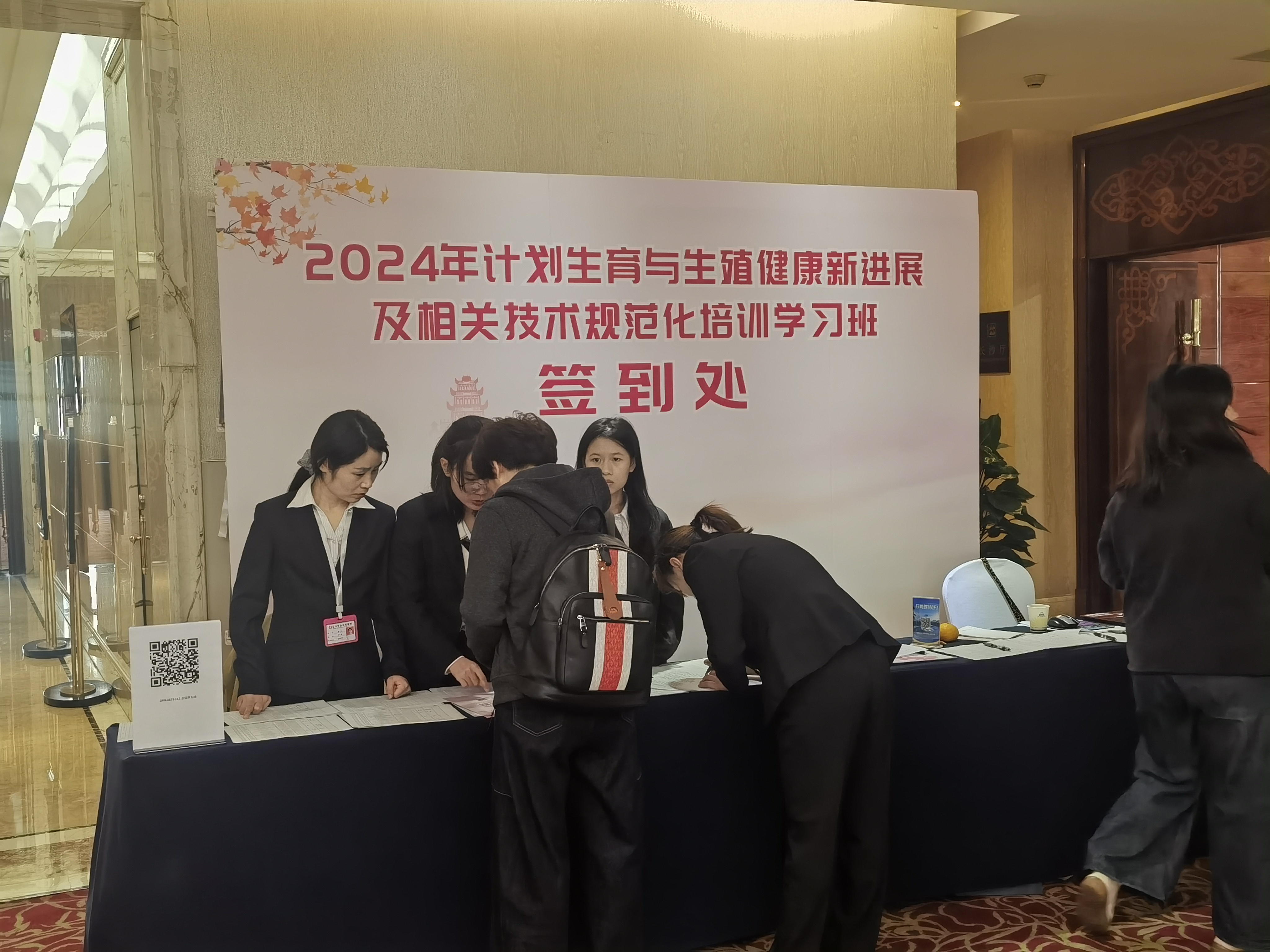 微信图片_20241105142101