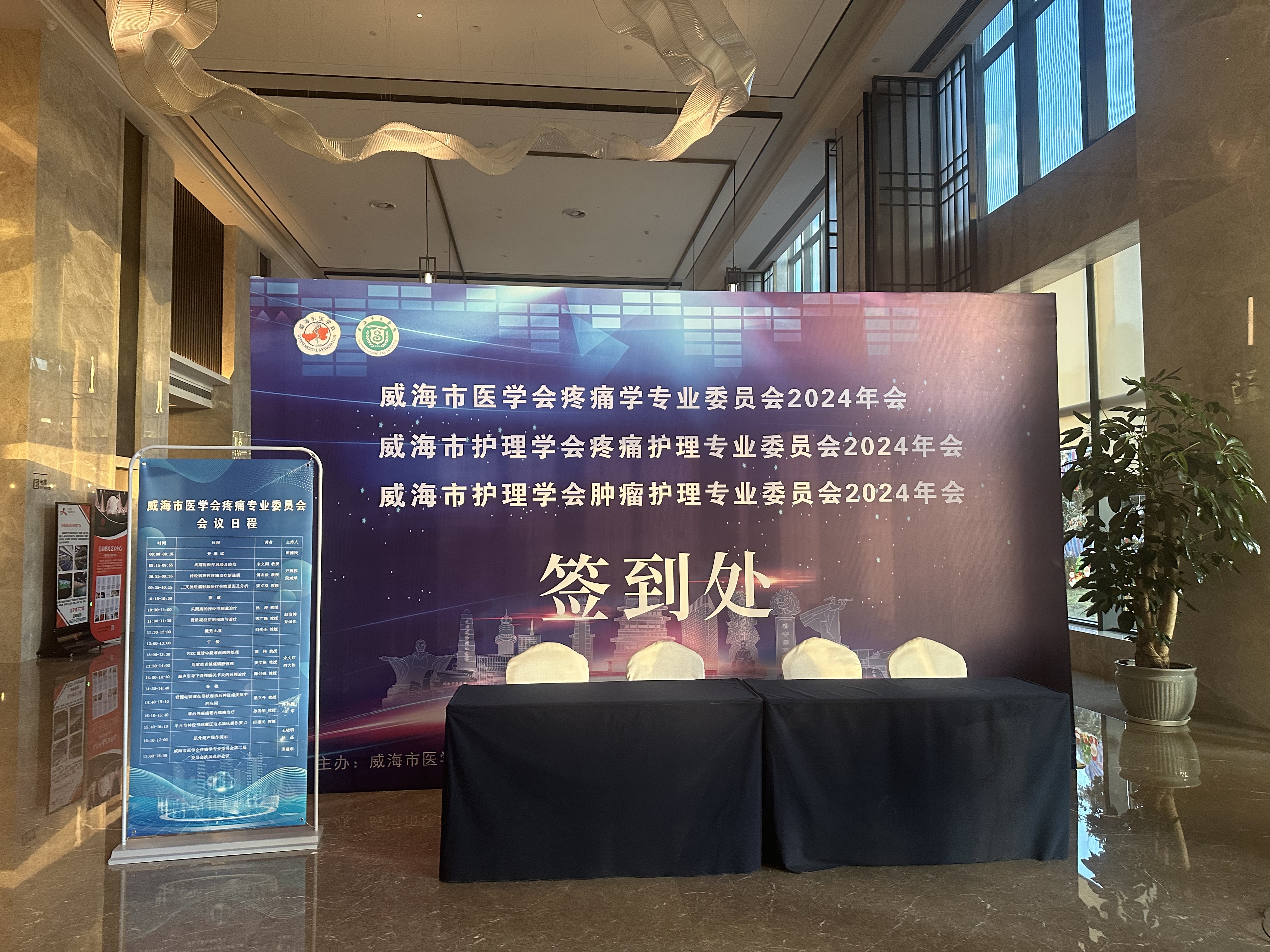 微信图片_20241216142820