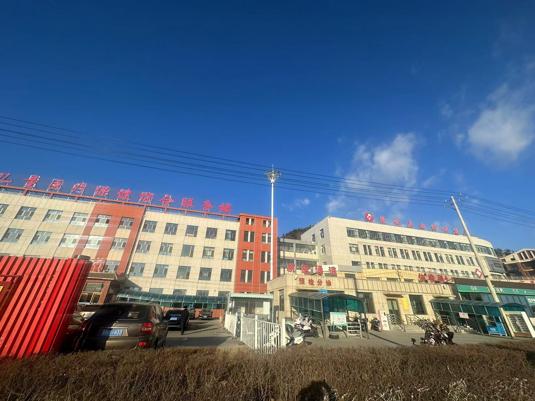 河北省承德市隆化县妇幼保健院