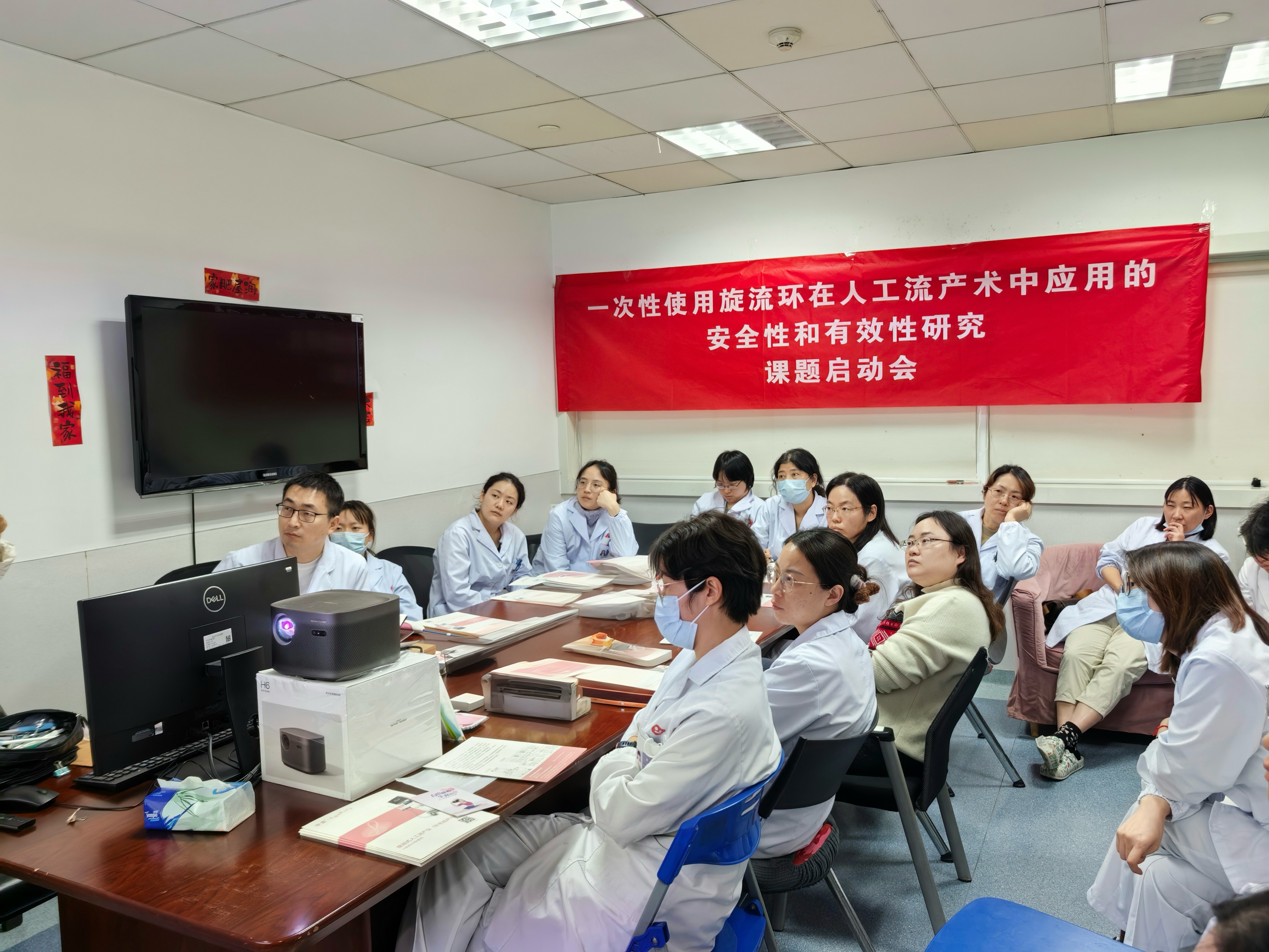 微信图片_20250109140928
