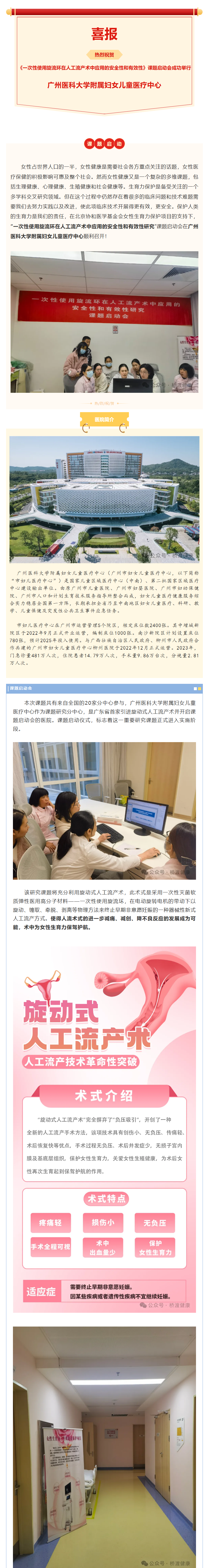 QQ截图20250206140112
