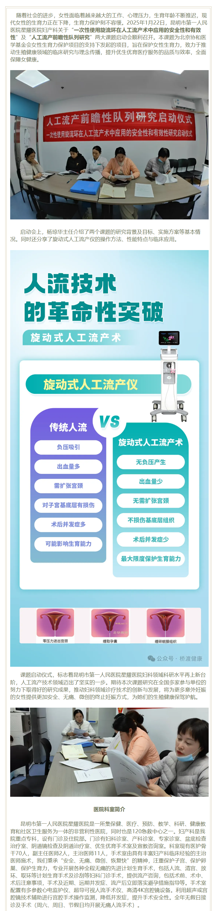 昆明